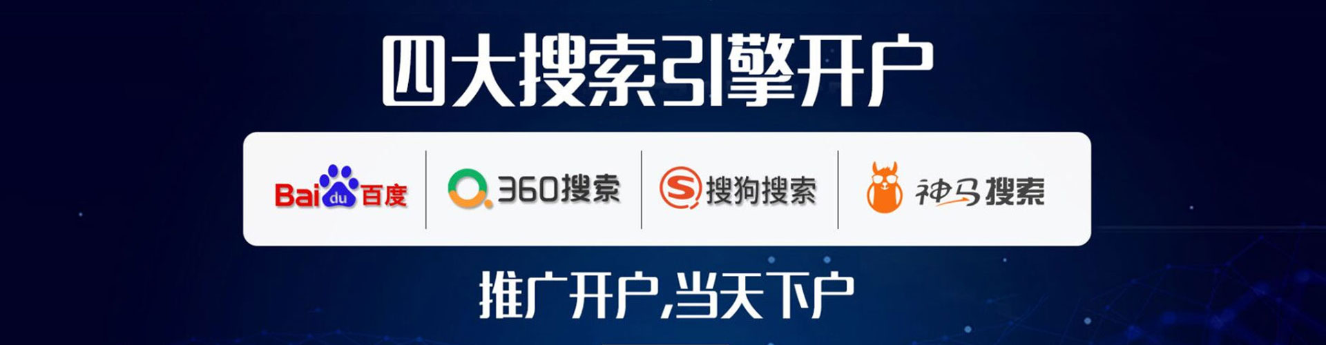石鼓谷歌竞价