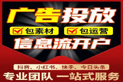 信息流广告制作：从文案到创意的演变