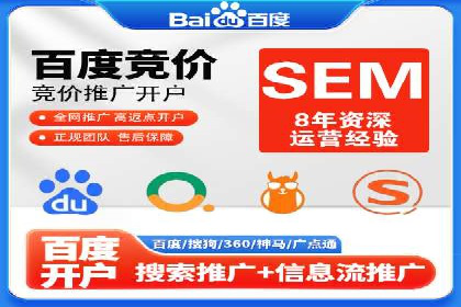 开户返点政策下的客户增长案例分析