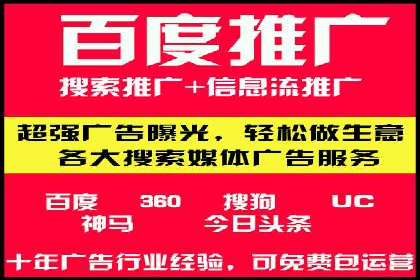 百度信息流开户案例分析：实操技巧分享