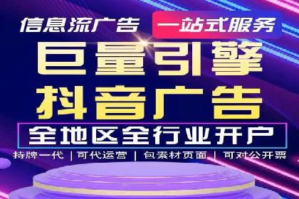 SEM推广代运营实战案例详解